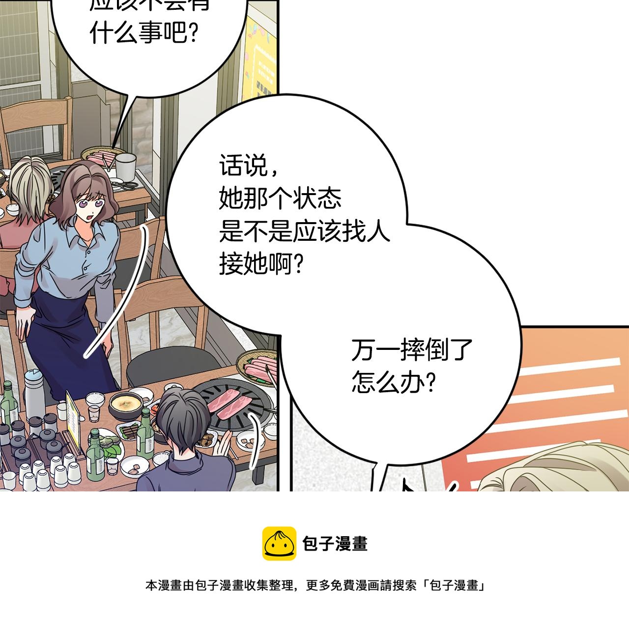 第49话 测试60