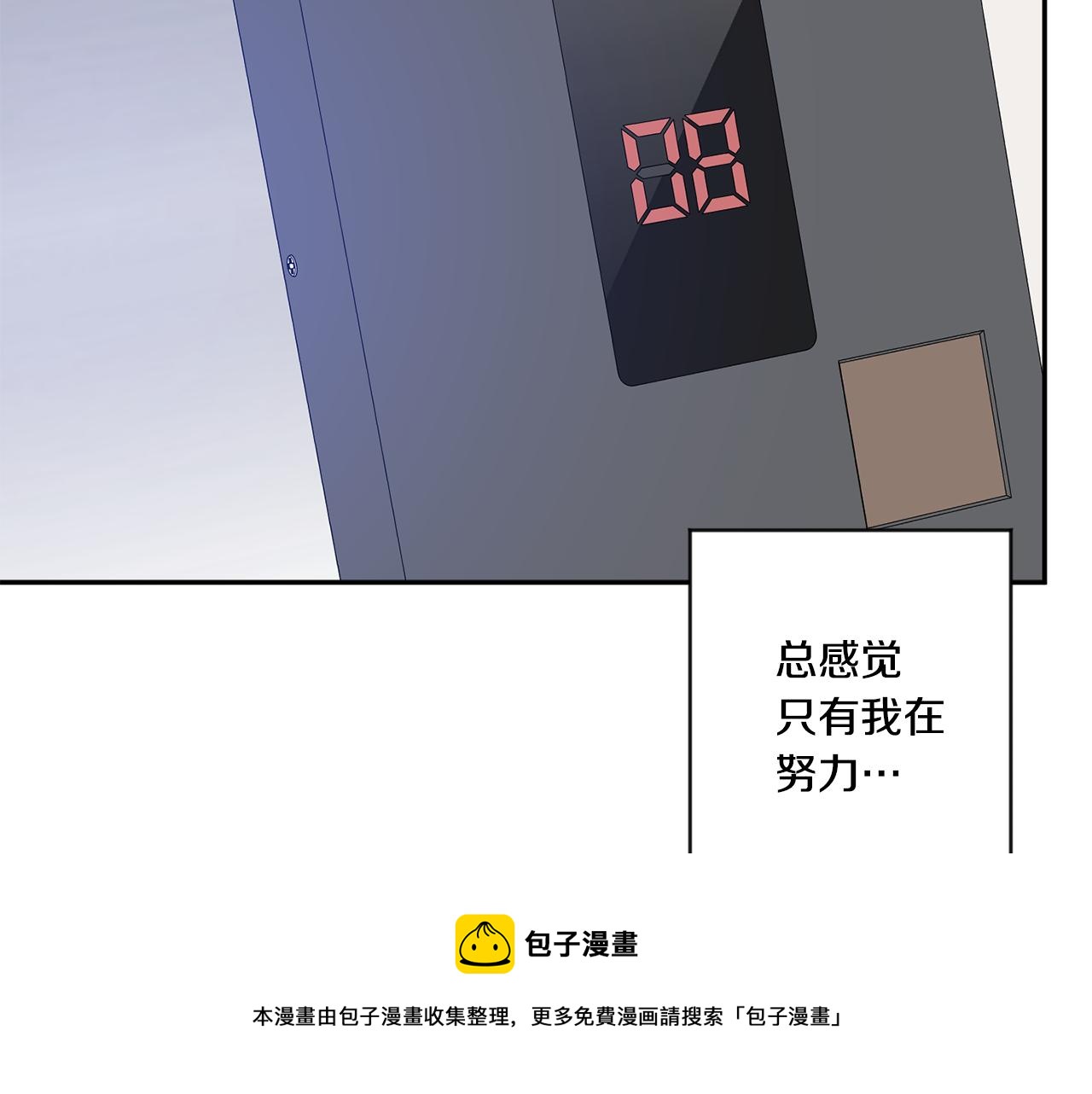 第48话 第二轮选品116
