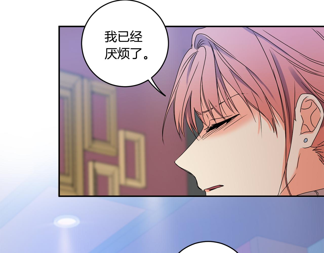 第30话 故意试探114