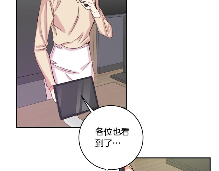 第10集 卢经理很不安86