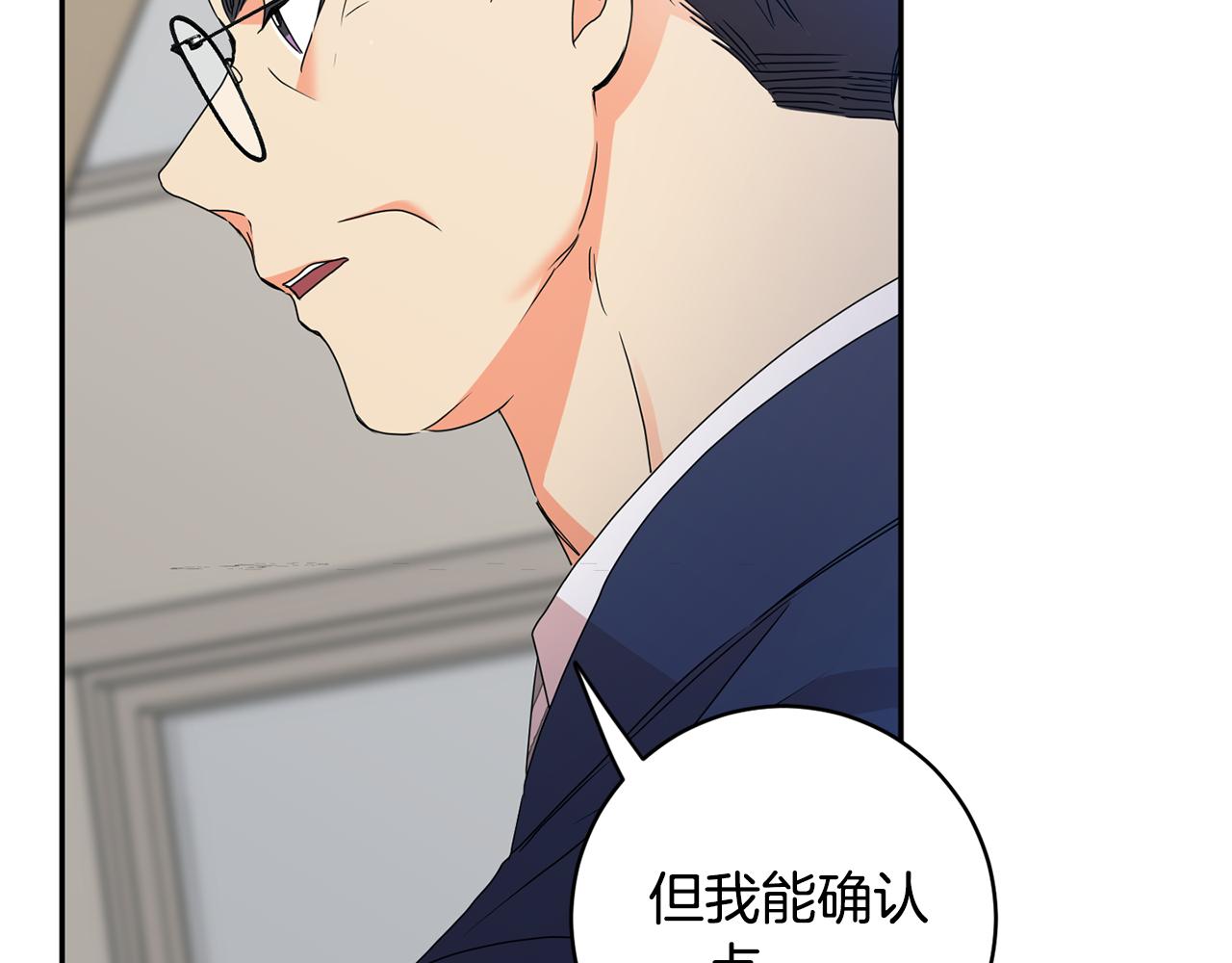 第71话 接受挑战53