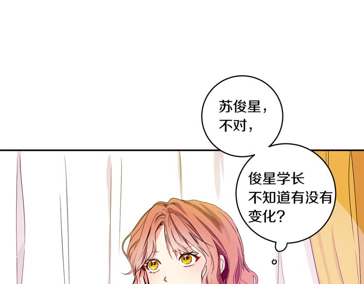 第2话 黑历史涌现9
