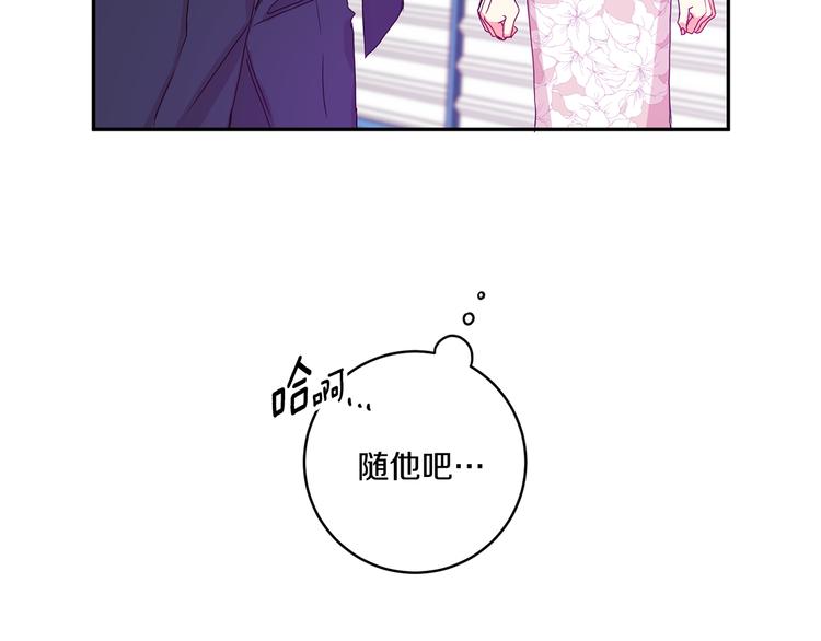 第8集 进入初选7