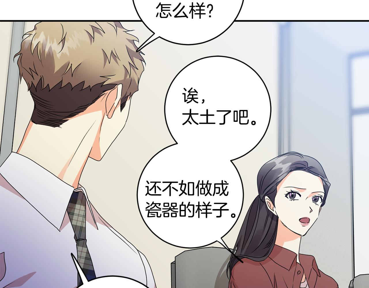 第75话 灵感115