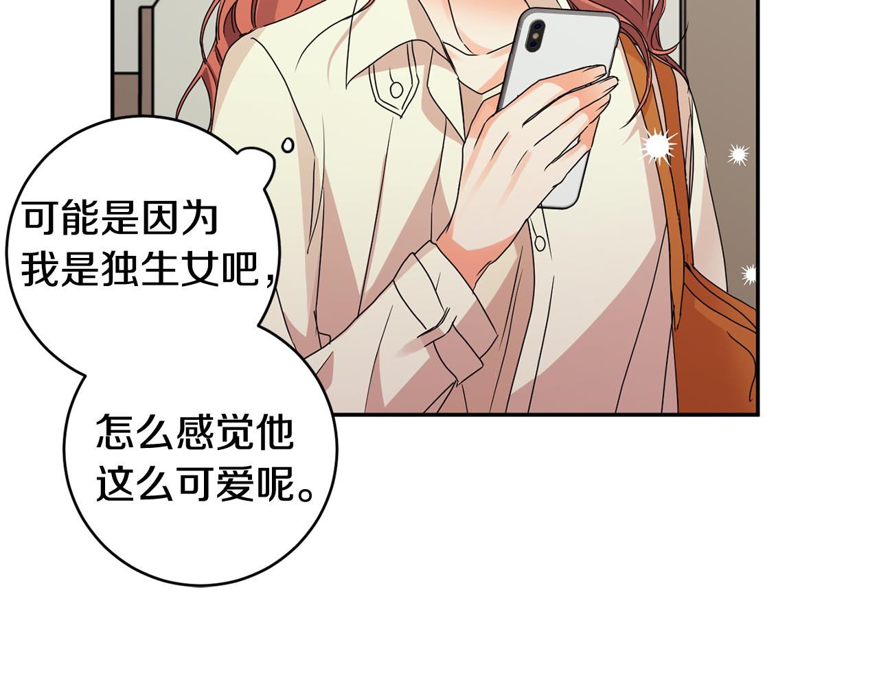 第62话 摊牌42