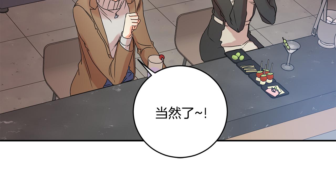 第30话 故意试探121