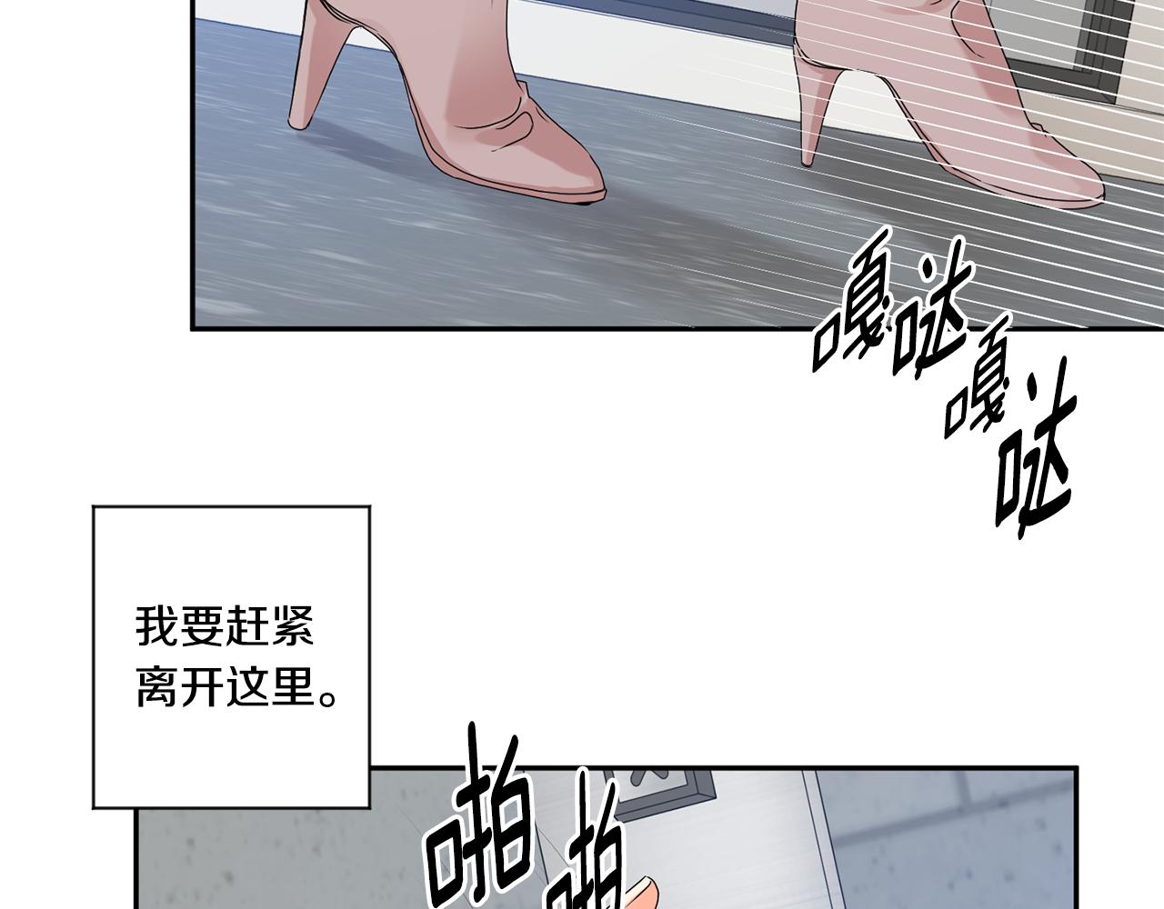 第30话 故意试探5