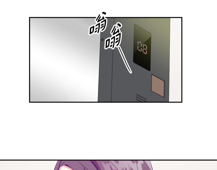第10集 卢经理很不安82