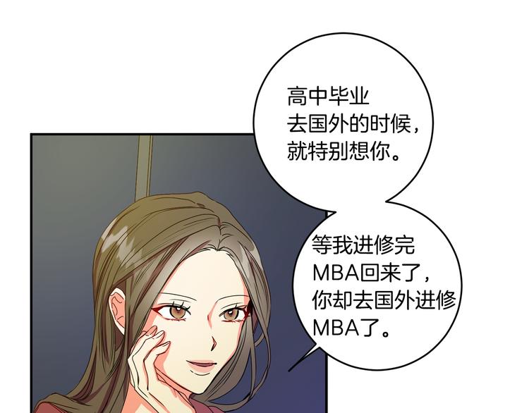 第7集 学长来帮忙18