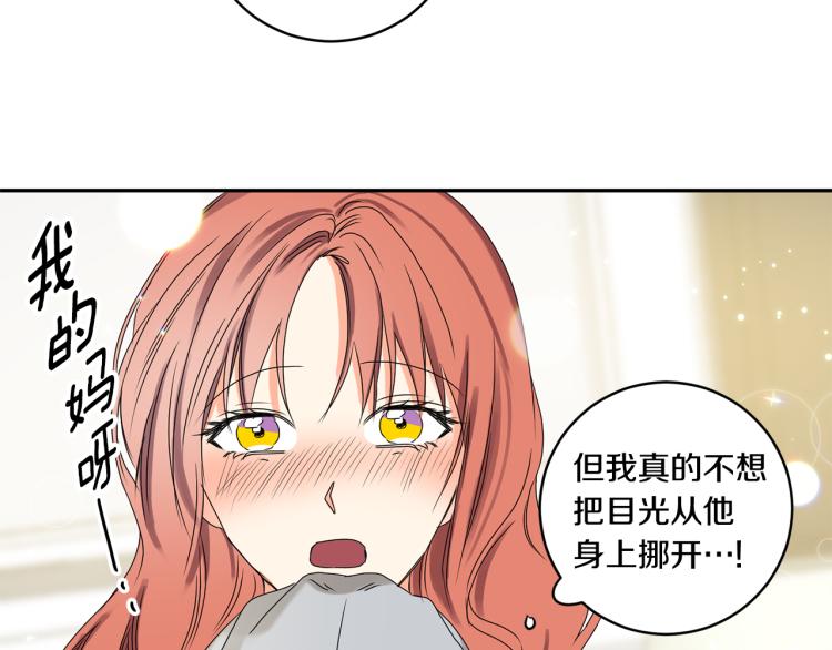 第22话 追妻70