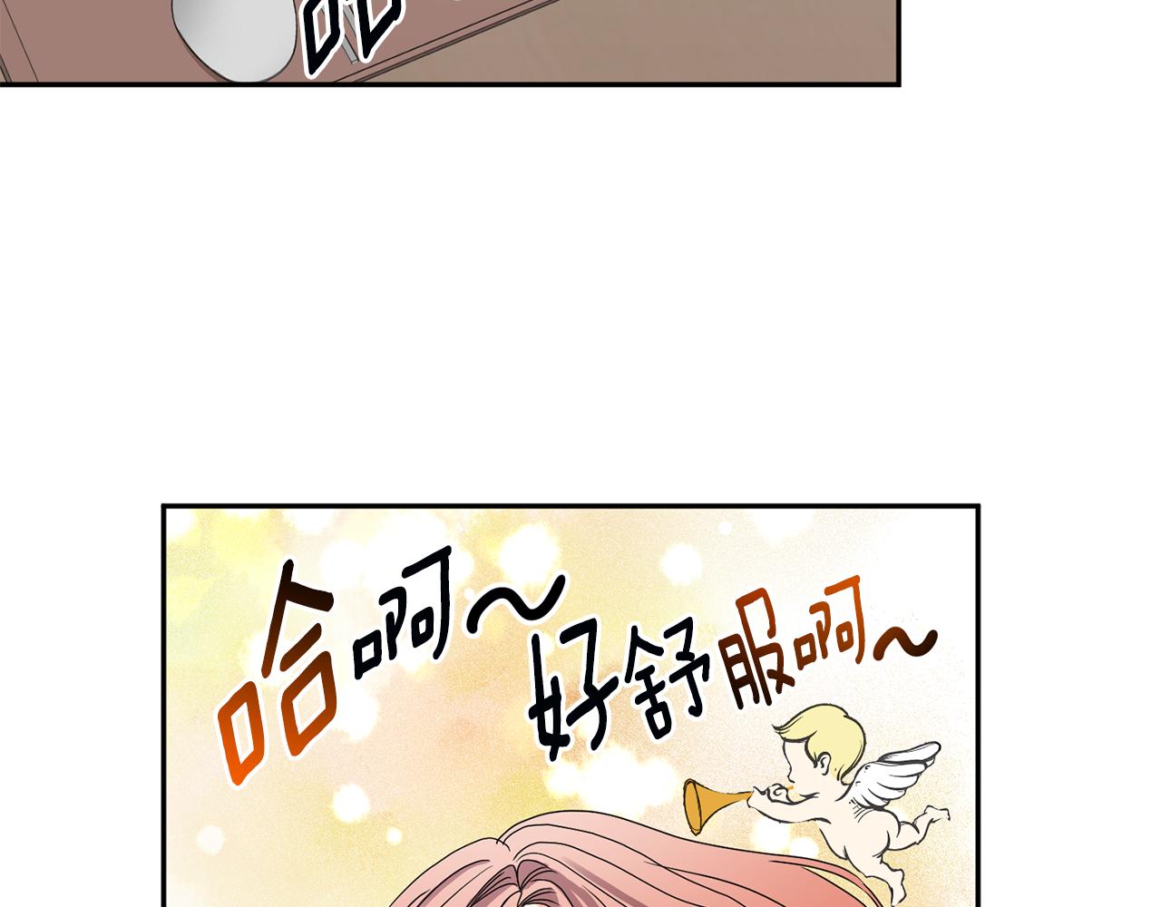 第28话 醒酒豆芽汤74