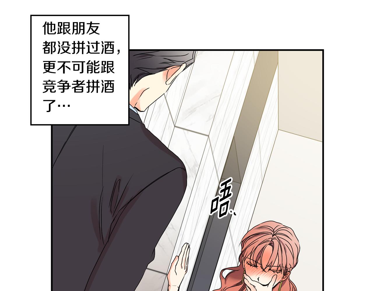 第27话 学长解围27