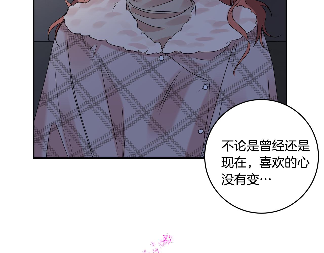 第45话 正式交往30