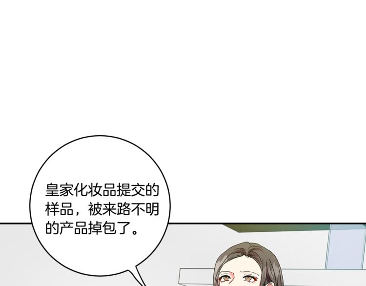 第14集 口是心非90