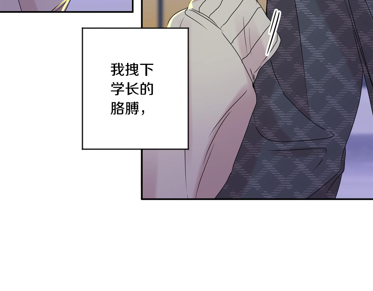 第53话 危机重重26