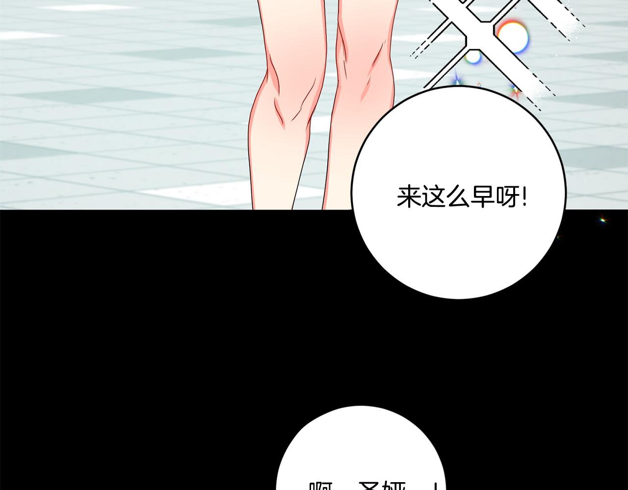 第16话 请你吃饭62