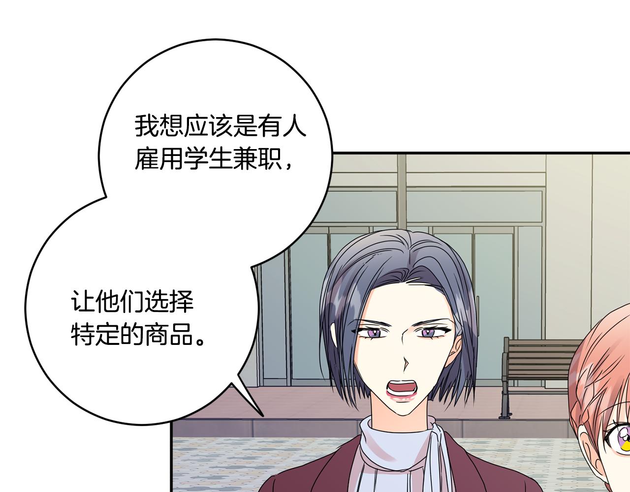 第54话 寻找证人86