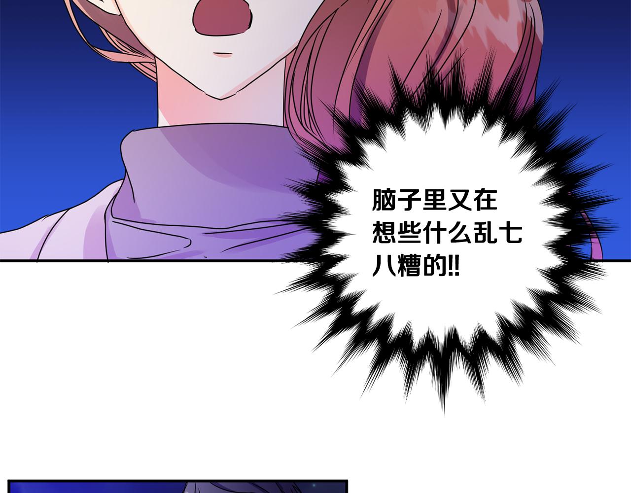 第47话 请允许我们在一起105