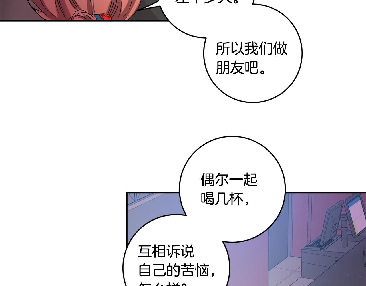 第30话 故意试探124