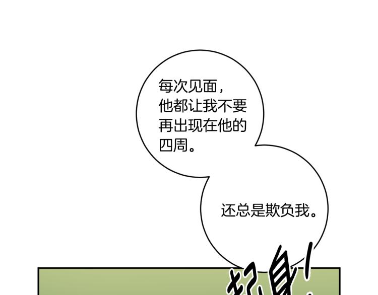 第19话 接吻的理由59