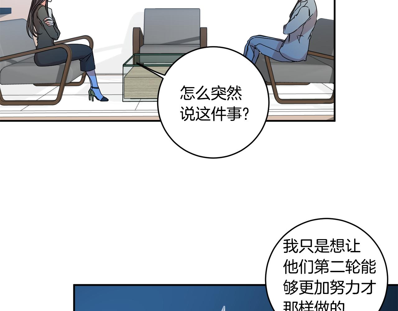 第29话 暗中调查63