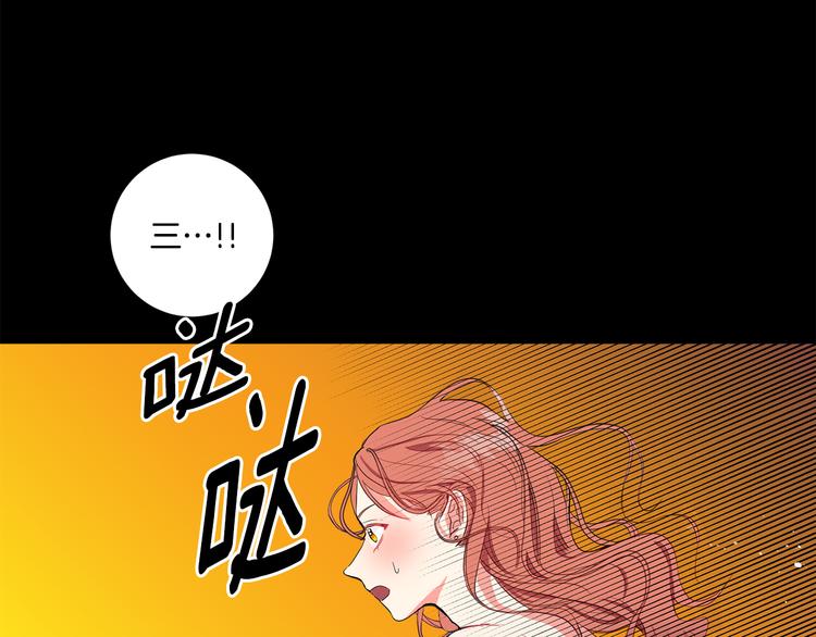 第2话 黑历史涌现58