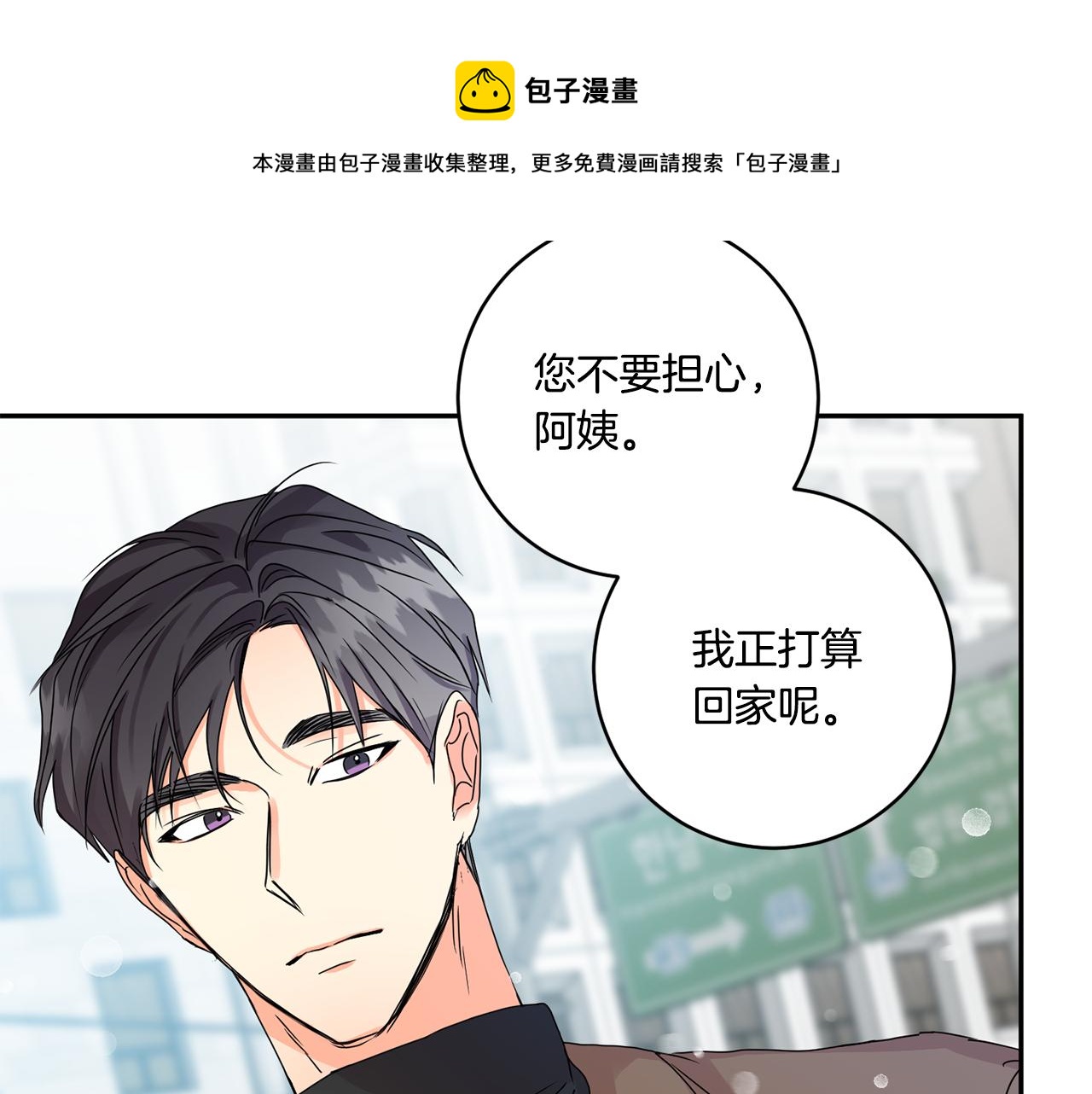 第46话 见家长20