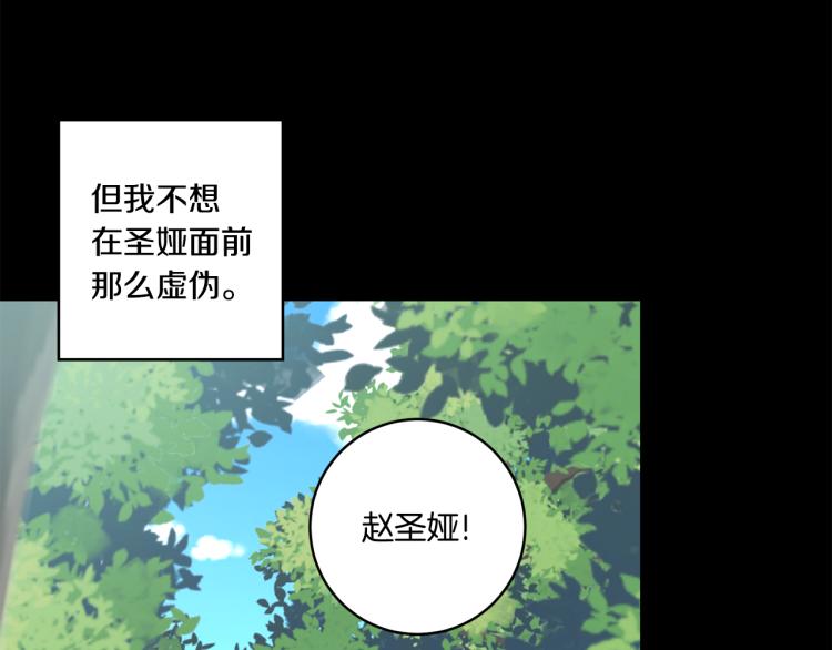 第22话 追妻28