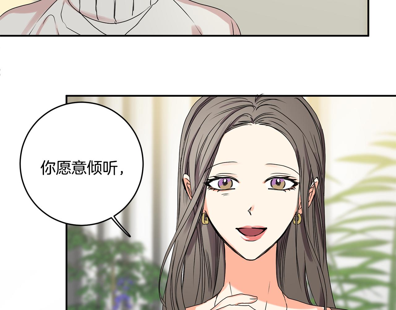 第30话 故意试探66
