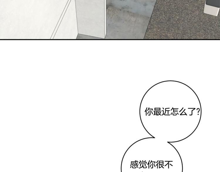 第15集 意外接吻19