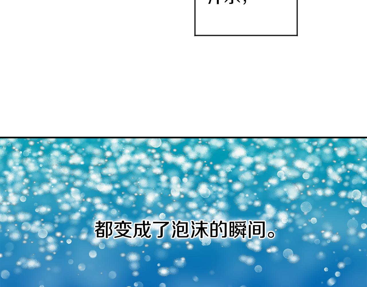 第78话 公布结果51