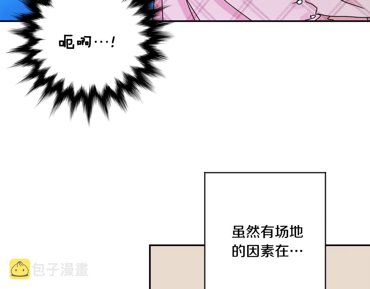 第41话 平安夜约会121