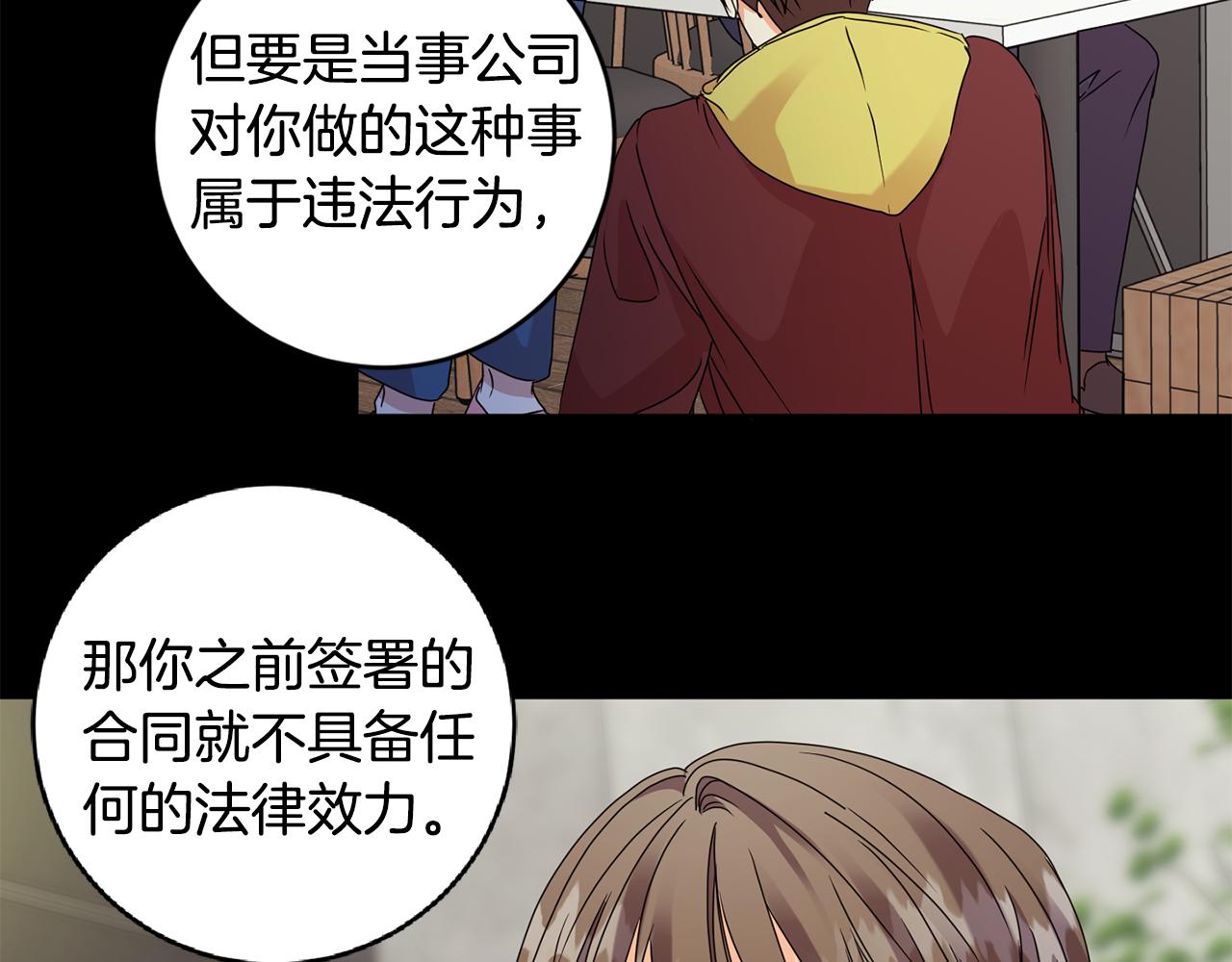 第58话 结局反转54