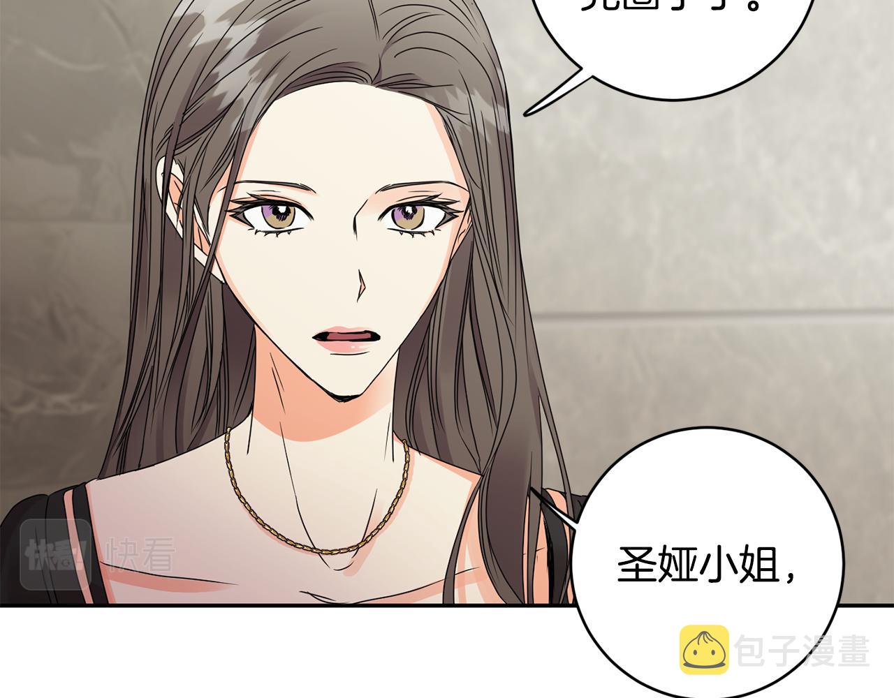 第62话 摊牌63