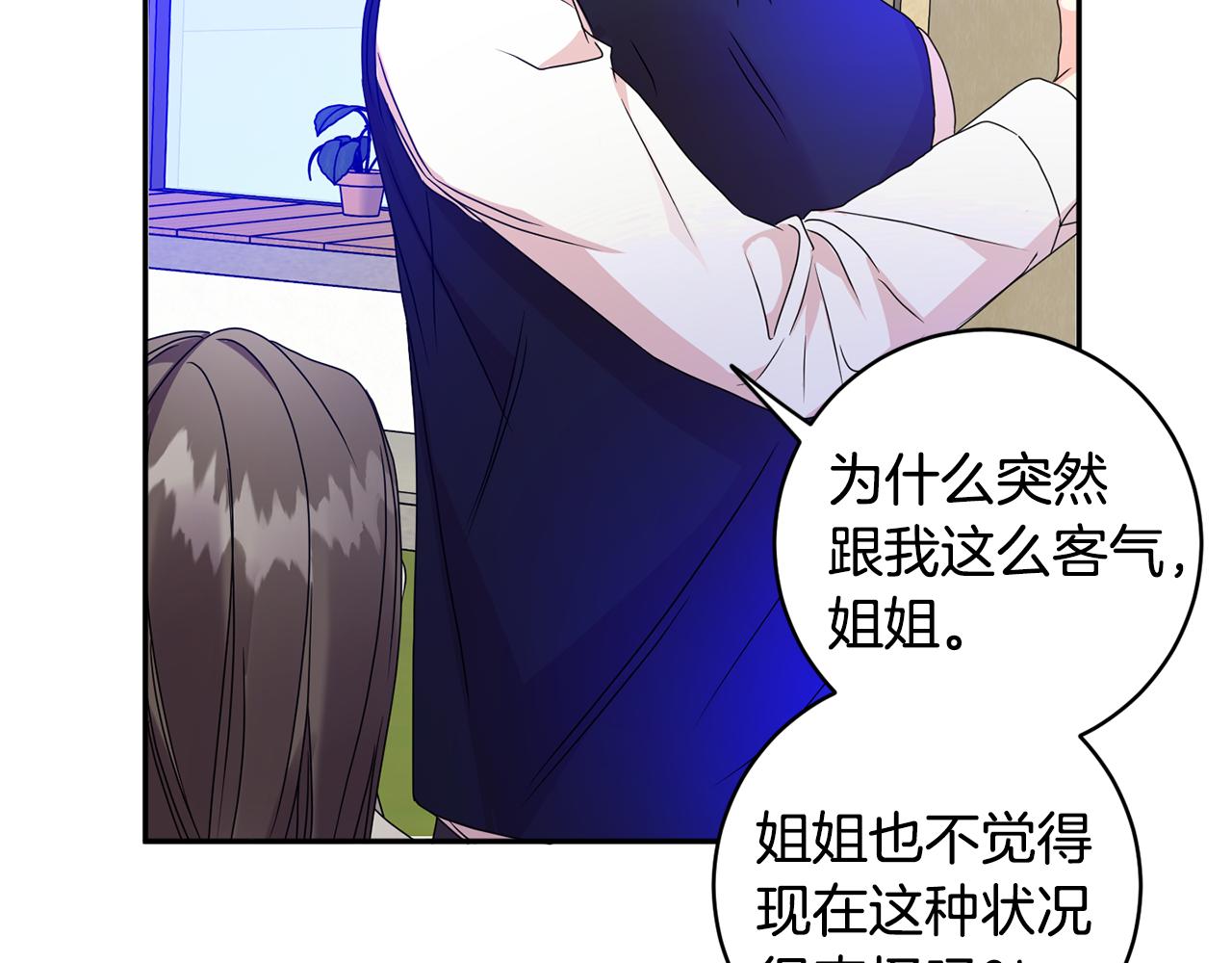 第82话 继承人8