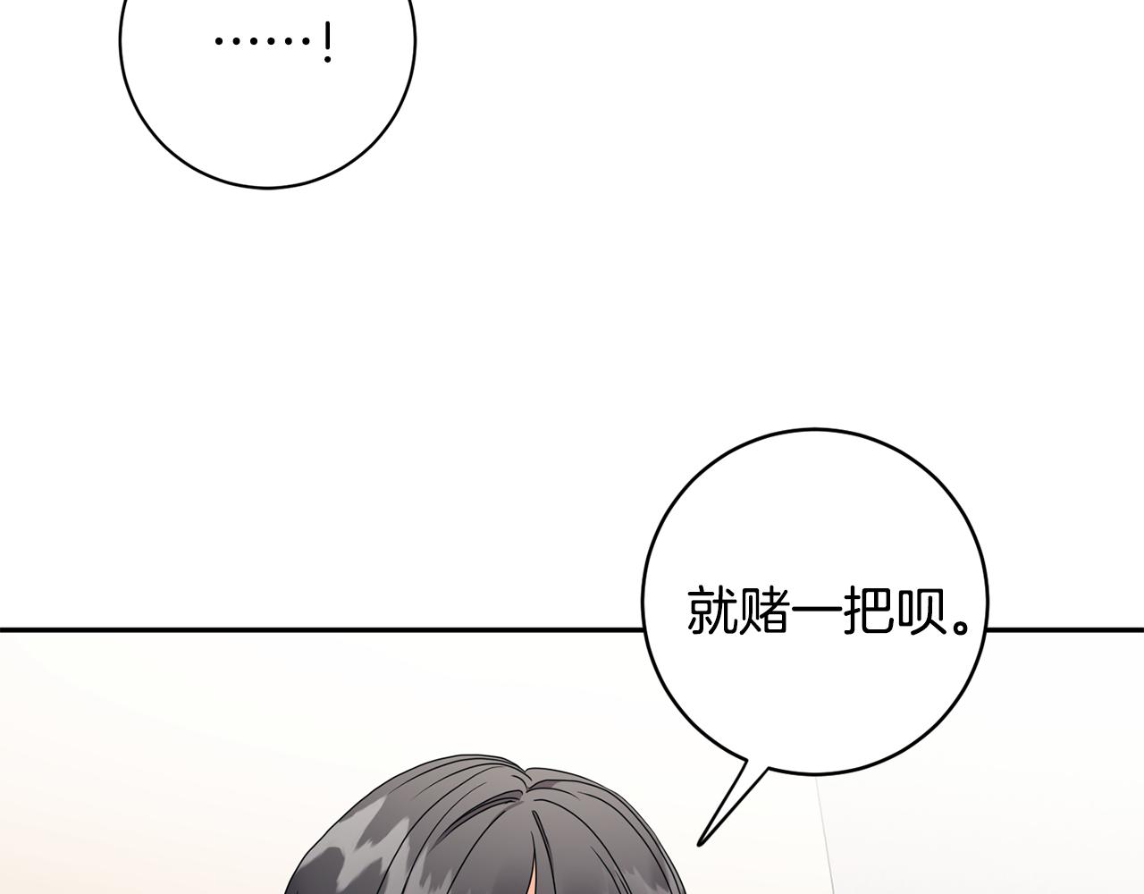 第72话 辞职118