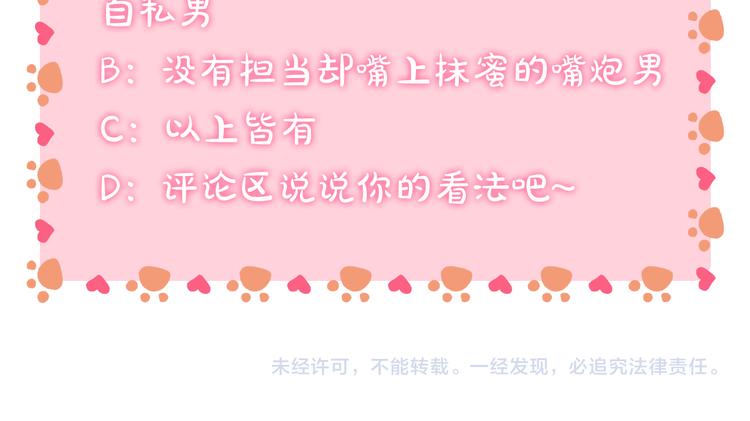 第7集 学长来帮忙150