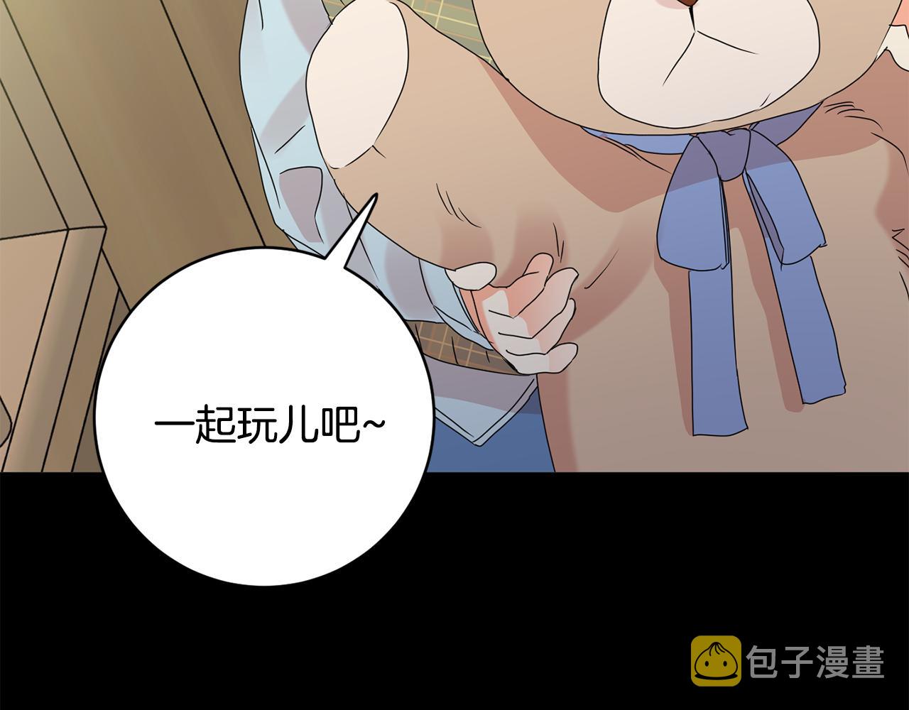 第56话 留在你身边6