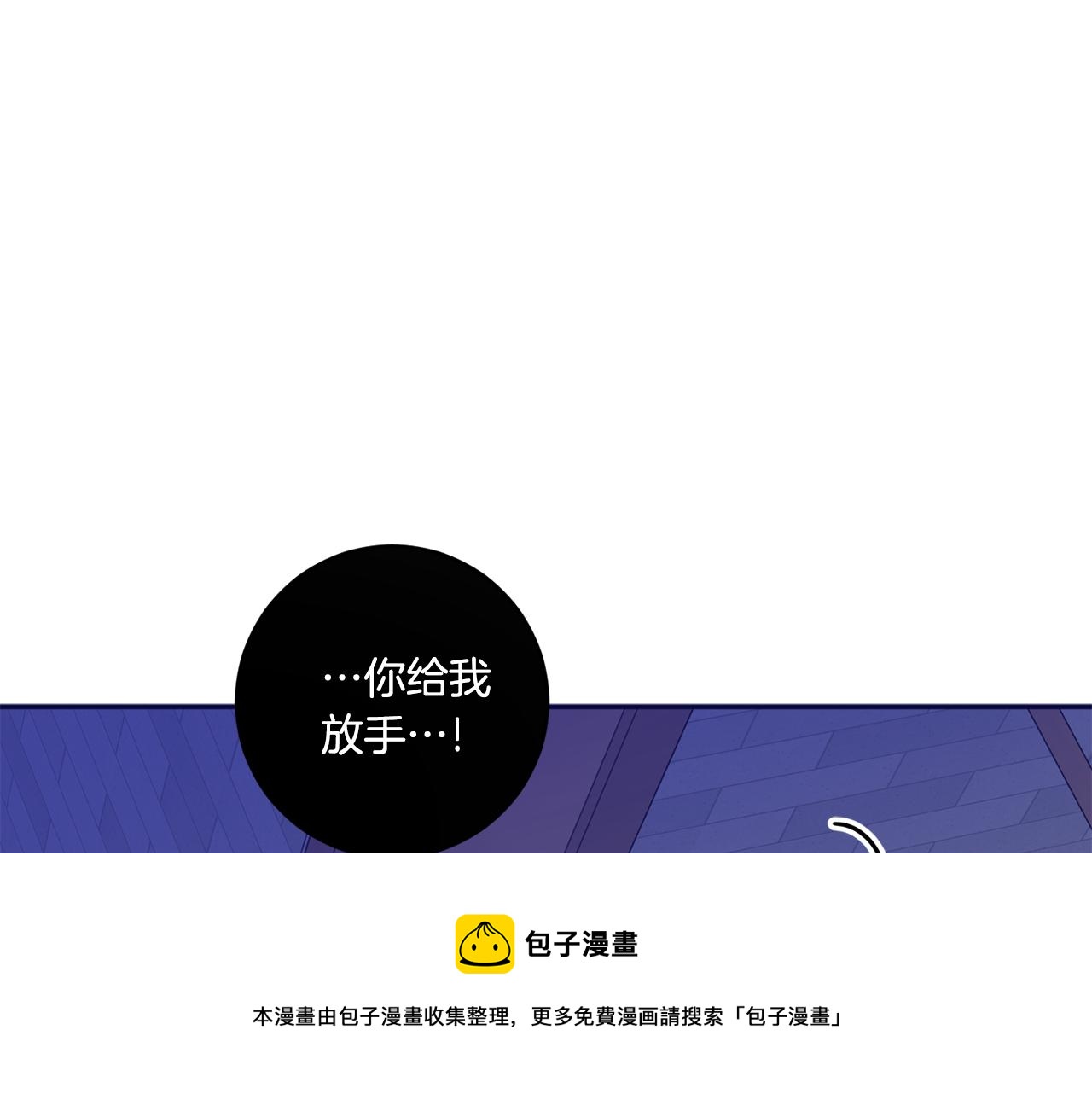 第55话 一起等人30