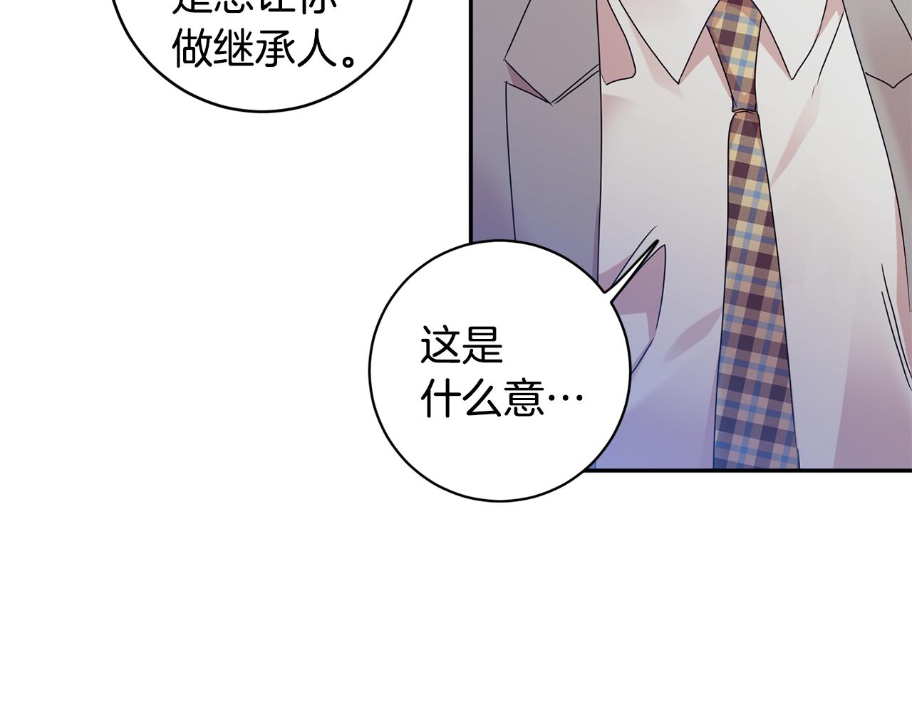 第74话 误会99
