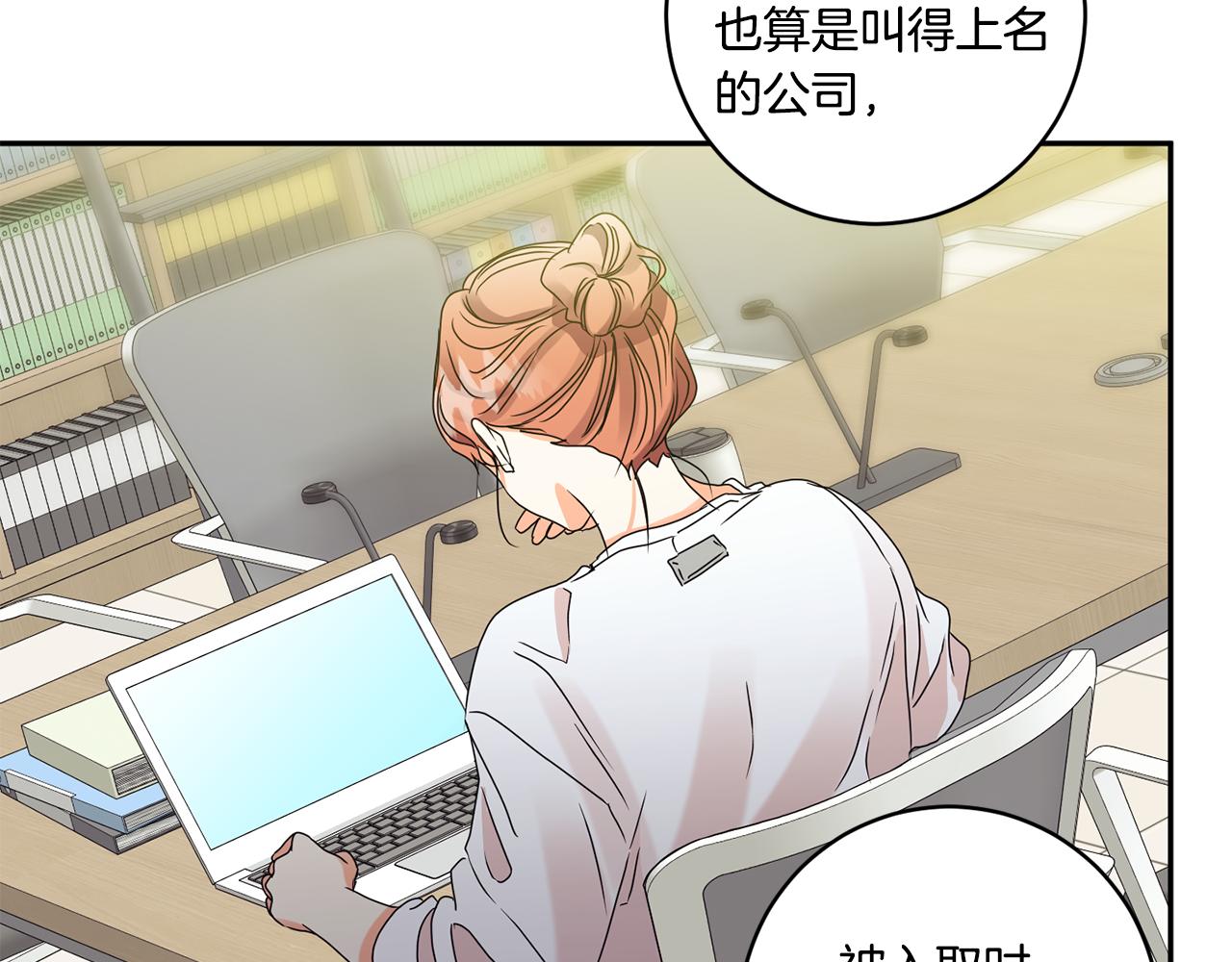 第55话 一起等人110