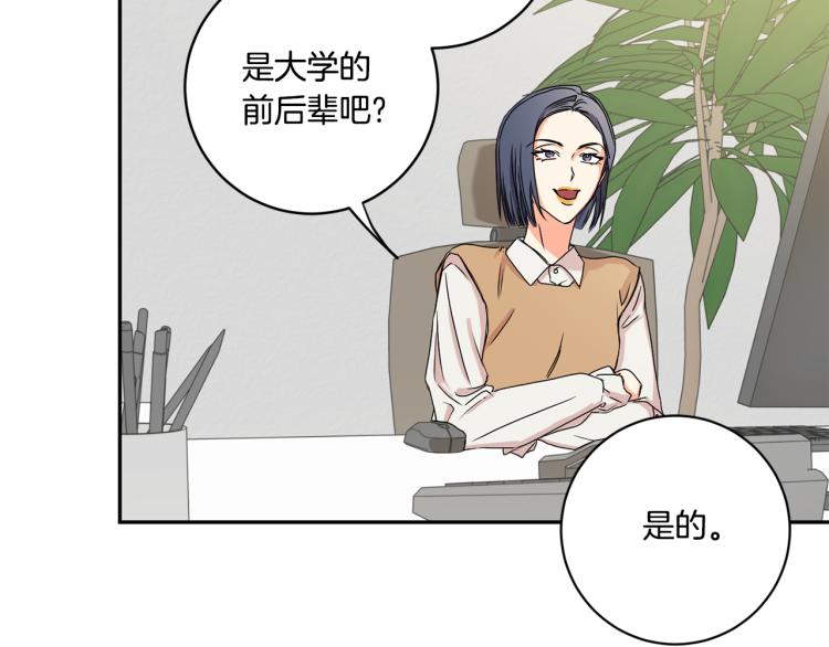 第25话 公布结果10