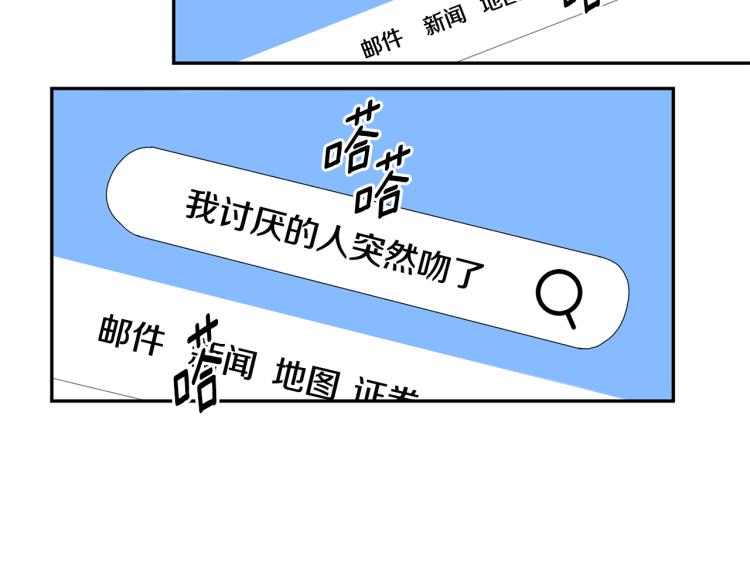 第19话 接吻的理由62