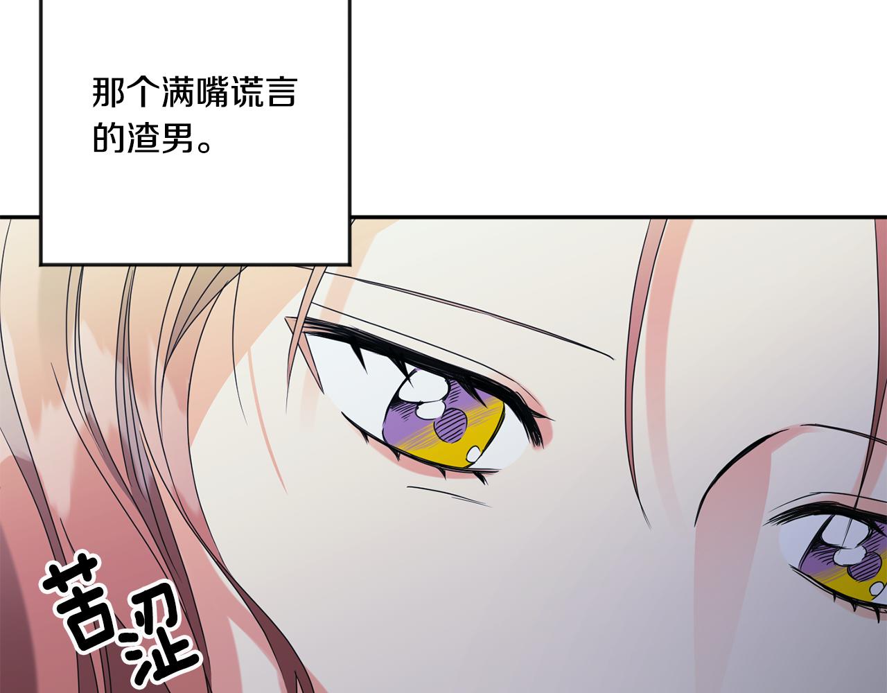 第55话 一起等人71