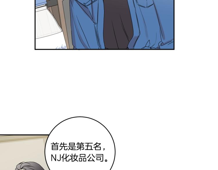 第25话 公布结果107