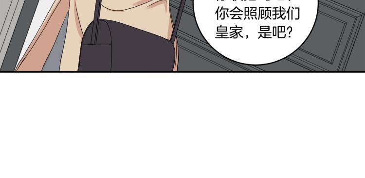第21话 留下她23