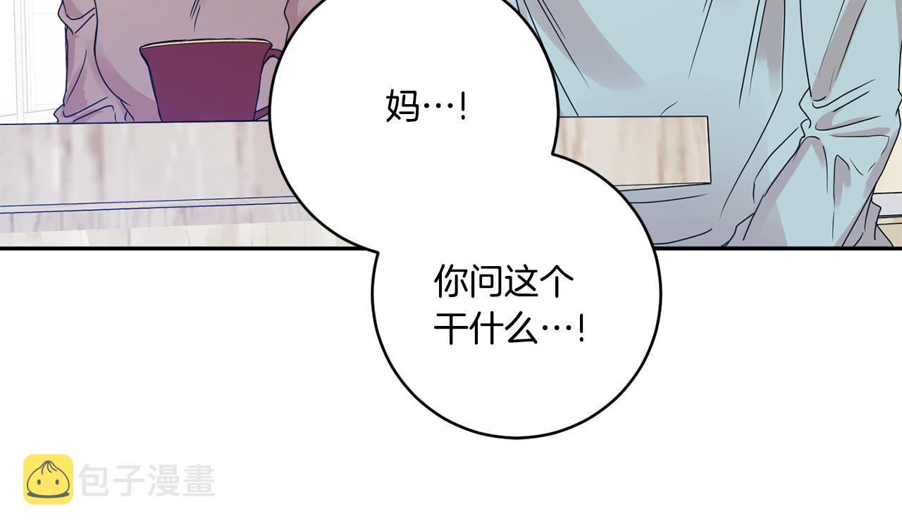 第47话 请允许我们在一起23