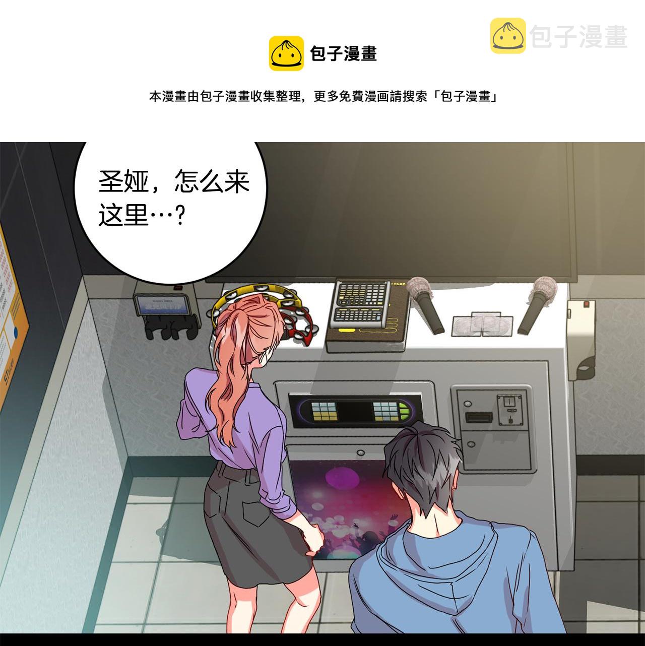 第17话 我们逃课吧102