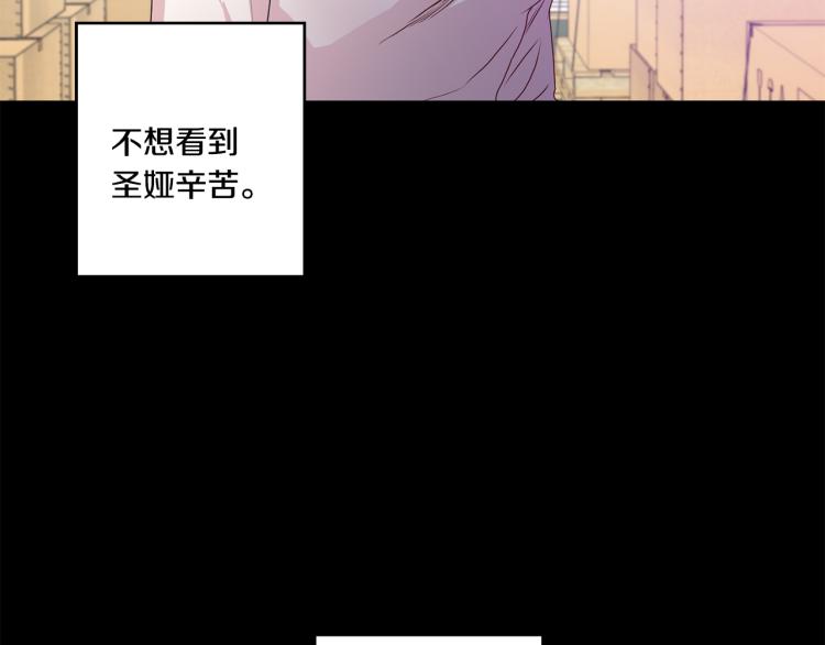 第18话 暗恋变明恋66