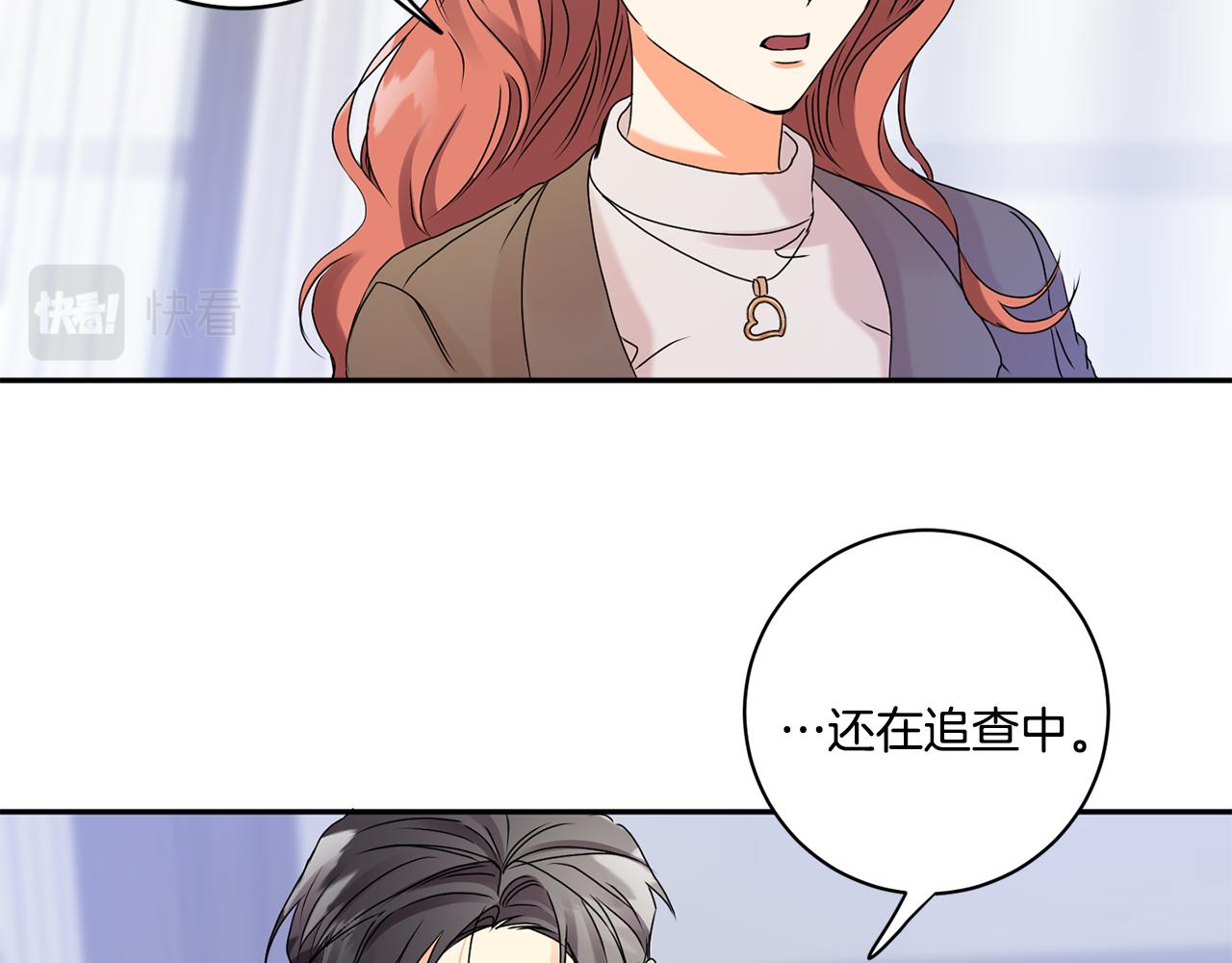 第38话 体验酒店56